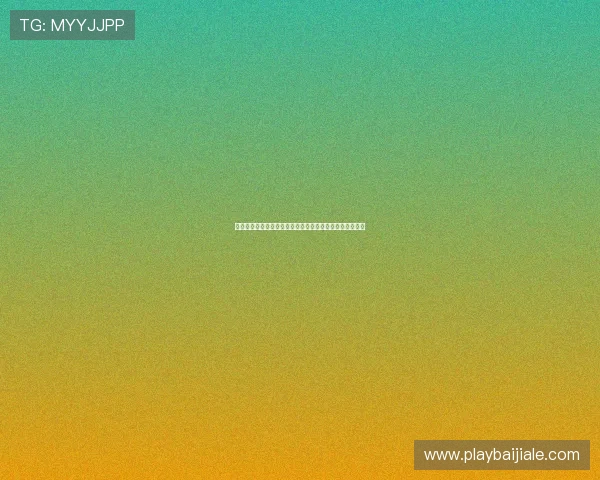 全面解析百家乐博牌补牌规则让新手快速理解游戏玩法技巧