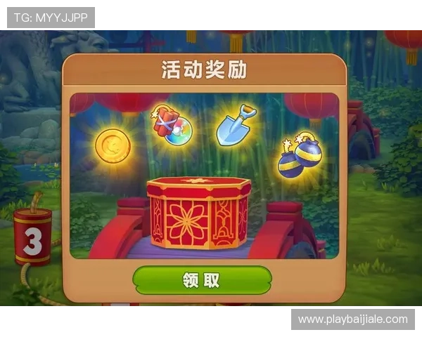 火博体育真人平台最新优惠活动,享受丰富彩金奖励和专属福利提升游戏体验