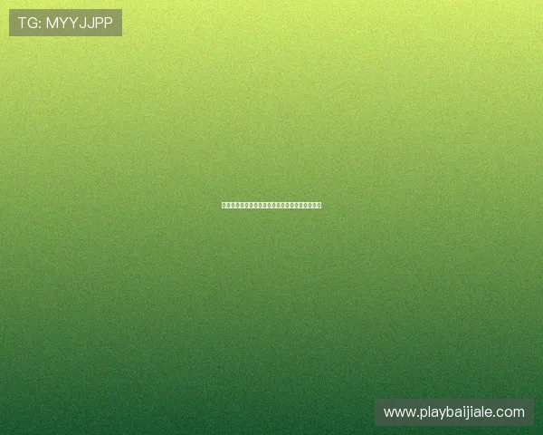 最新在线百家乐平台推荐及安全保障措施详尽介绍