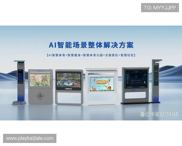 结合最新技术优化PA视讯中心，打造更加智能化、个性化的游戏娱乐生态系统